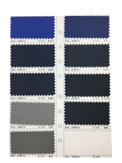 GZ-XNCG   全棉紗卡  C100％  20*16 128*60 細節-1